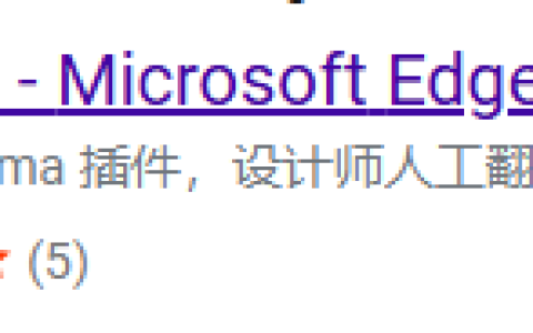 FigmaCN插件，解锁设计的利器